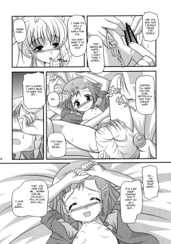 Page 23 of Inori no uta