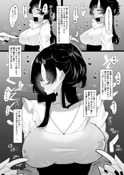 Page 4 of Fuyu to P katsu