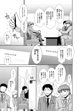 Page 115 of Ketsuhara