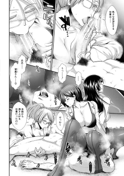 Page 162 of Ketsuhara