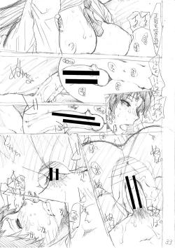 Page 233 of Ketsuhara