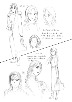 Page 104 of Oba Ane-sama to Koi Ecchi !