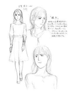 Page 185 of Oba Ane-sama to Koi Ecchi !