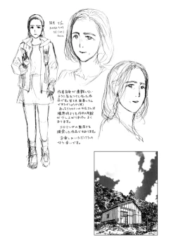 Page 125 of Oba-san wa Ecchi na Toshigoro