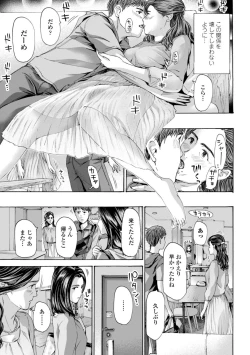 Page 135 of Oba-san wa Ecchi na Toshigoro