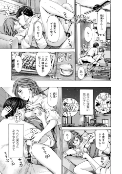 Page 43 of Oba-san wa Ecchi na Toshigoro
