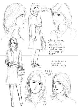 Page 63 of Oba-san wa Ecchi na Toshigoro