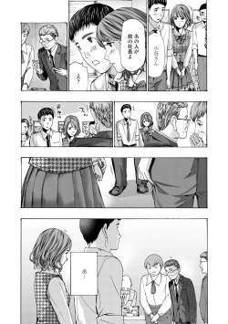 Page 58 of Onee-san ga Iyashite Ageru