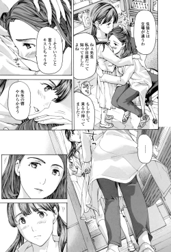 Page 125 of Girls Girls