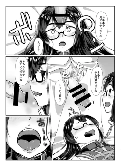 Page 17 of Ooyodo x2 to Daily Ninmu