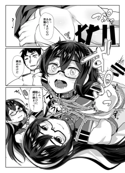 Page 23 of Ooyodo x2 to Daily Ninmu