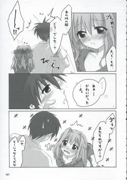 Page 26 of Sakura Saku * Sakura Chiru +