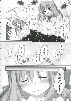 Page 5 of Sakura Saku * Sakura Chiru +