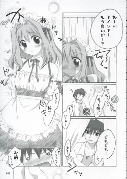 Page 8 of Sakura Saku * Sakura Chiru +