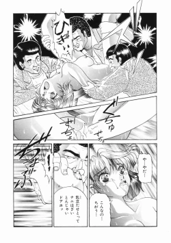 Page 100 of Purple Rain