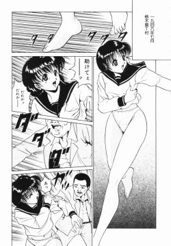 Page 112 of Purple Rain