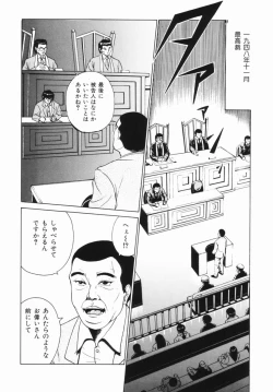 Page 120 of Purple Rain