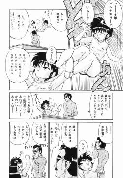 Page 139 of Purple Rain