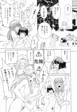 Page 14 of Purple Rain