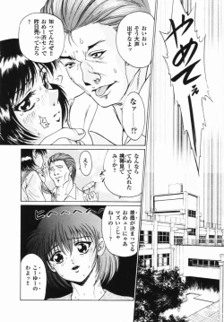 Page 158 of Purple Rain