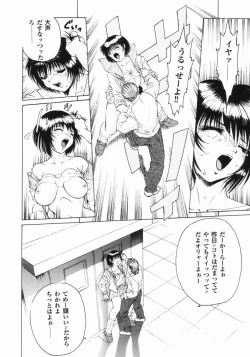 Page 160 of Purple Rain