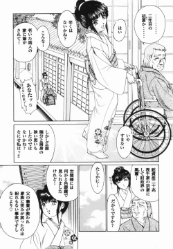 Page 175 of Purple Rain