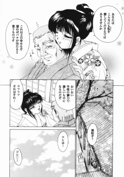 Page 176 of Purple Rain