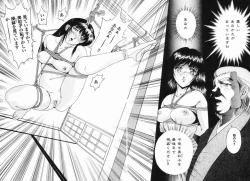 Page 178 of Purple Rain