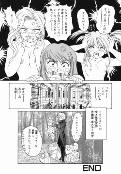 Page 21 of Purple Rain