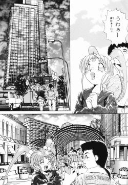 Page 24 of Purple Rain