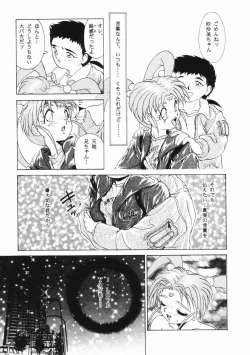 Page 30 of Purple Rain