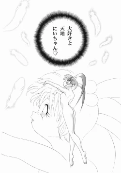 Page 37 of Purple Rain