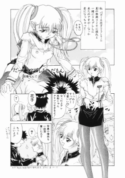 Page 38 of Purple Rain