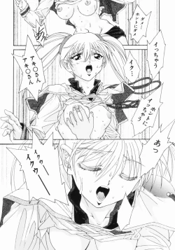 Page 51 of Purple Rain