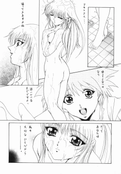 Page 65 of Purple Rain