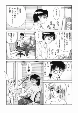 Page 78 of Purple Rain