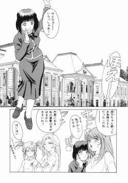 Page 7 of Purple Rain