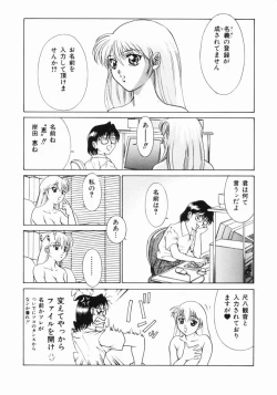 Page 81 of Purple Rain