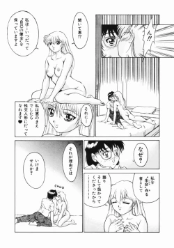 Page 85 of Purple Rain