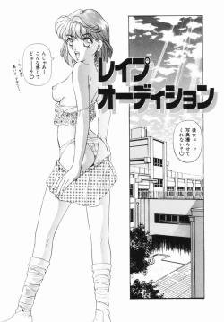 Page 96 of Purple Rain