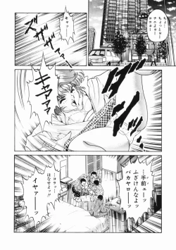 Page 97 of Purple Rain