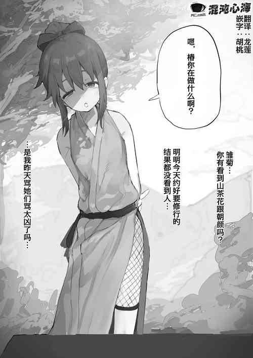 Download nakama ga uba wa re tyau tenkai ha nankai yaxtu te mo ii no zyutu