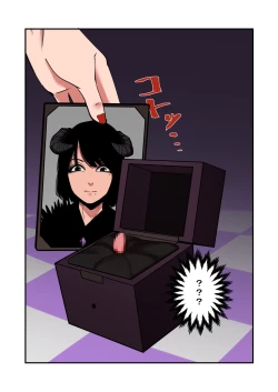 Page 5 of Cli Box ni Natta Dungeon no Ou ga Shinuhodo Ikasareru Hanashi