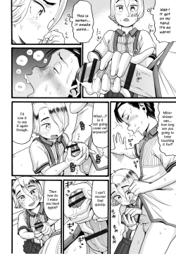 Page 10 of Gakkyuu Homepage | Class Homepage