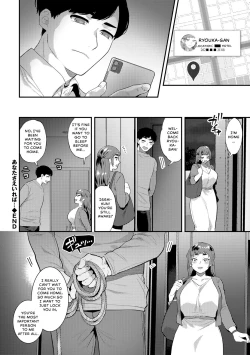 Page 20 of Anata Sae Ireba...