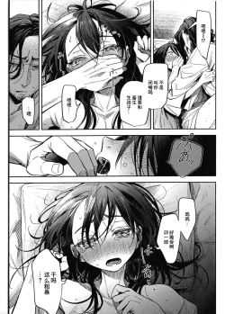 Page 10 of White Out