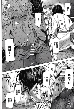 Page 25 of White Out