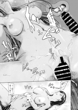 Page 120 of COMIC HOTMiLK Koime Vol. 41