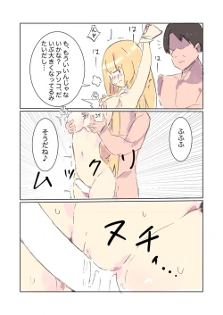 Page 18 of 100-nichigo ni Kairaku Ochi suru Fukan na Meitantei 3