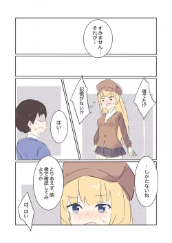 Page 36 of 100-nichigo ni Kairaku Ochi suru Fukan na Meitantei 3